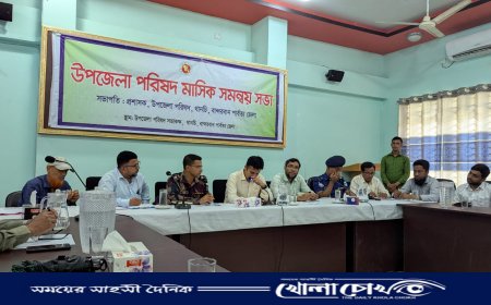 থানচিতে মাসিক সমন্বয় ও আইনশৃঙ্খলা সভা অনুষ্ঠিত