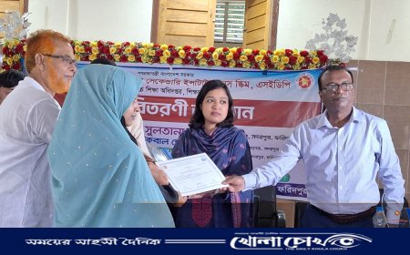 ফরিদপুরের সদরপুরে এসইডিপি প্রকল্পে মেধাবী শিক্ষার্থীদের পুরস্কার বিতরণ