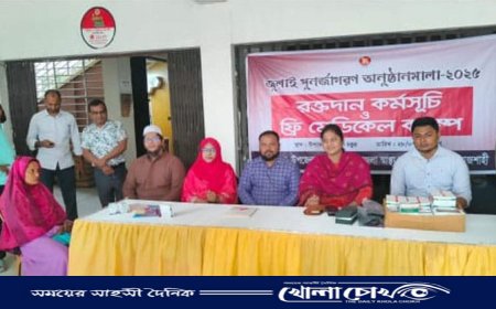 দূর্গাপুরে পূর্ণজাগরণ অনুষ্ঠানে ফ্রি মেডিকেল ক্যাম্প ও রক্তদান কর্মসূচি