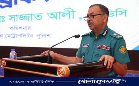 ডিএমপিতে কর্মরত এসআইদের প্রতি পেশাদারিত্ব ও স্বচ্ছতার আহ্বান ডিএমপি কমিশনারের