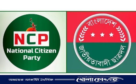 এনসিপির অনুরোধে সমাবেশের স্থান পরিবর্তন করল ছাত্রদল