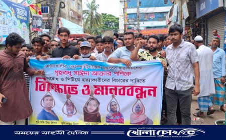 "আমার মাইয়ার খুনিগো ফাঁসি চাই" - মায়ের আর্তনাদে কাঁপল নোয়াখালী