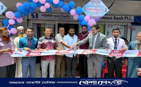 সাউথইস্ট ব্যাংক এর এজেন্ট ব্যাংকিং এবং এটিএম বুথ এর উদ্বোধন