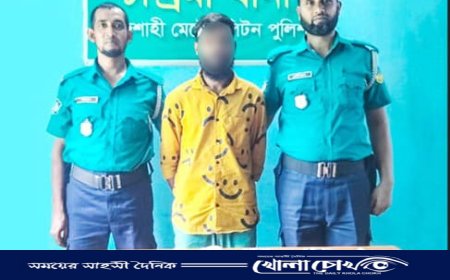 রাজশাহীতে দেশীয় অস্ত্রসহ ছিনতাইকারী গ্রেপ্তার