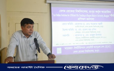 বেরোবিতে ফাইল ট্র্যাকিং নিয়ে প্রশিক্ষণ কর্মশালা অনুষ্ঠিত