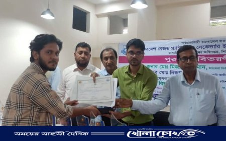 ভাঙ্গায় মেধাবী শিক্ষার্থীদের মাঝে পুরস্কার বিতরণ