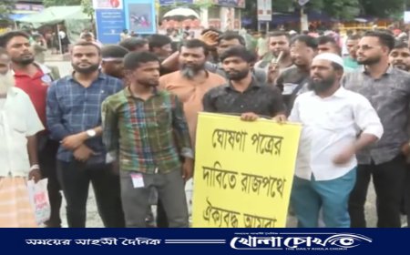 জুলাই সনদের দাবিতে উত্তাল শাহবাগ