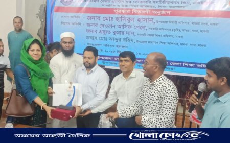 মেধার দ্যুতি ছড়ালো মাগুরায়, পুরস্কৃত হলেন কৃতি শিক্ষার্থীরা