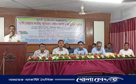 গানে-স্মৃতিচারণে পিরোজপুরে জুলাই যোদ্ধাদের সম্মান