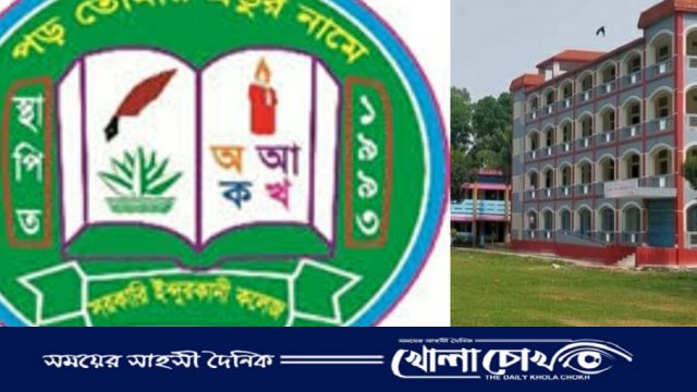 কক্ষ পরিদর্শকের গাফিলতিতে ইংরেজি পরীক্ষার উত্তরপত্র নিয়ে উধাও শিক্ষার্থী