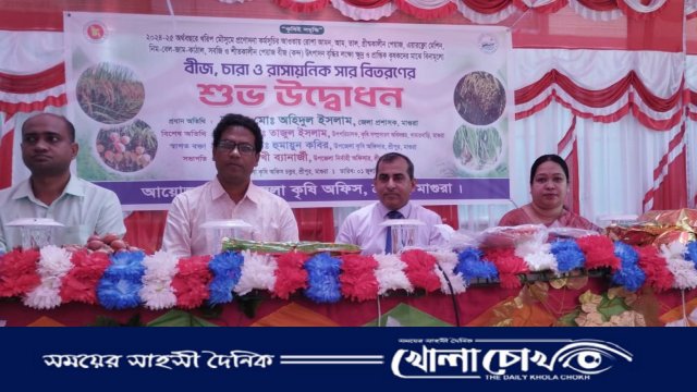 শ্রীপুরে ক্ষুদ্র ও প্রান্তিক কৃষকদের মাঝে বিনামূল্যে বীজ, চারা ও সার বিতরণ