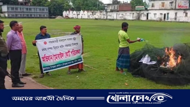 মাগুরার শালিখায় ফটকি নদী থেকে উদ্ধার ২৪টি অবৈধ চায়না দুয়ারী জাল আগুনে পুড়িয়ে ধ্বংস