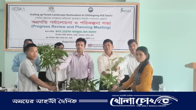 পাহাড়ি বনাঞ্চল পুনরুদ্ধার অগ্রগতি পর্যালোচনা ও পরিকল্পনা সভা থানচিতে
