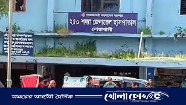 নোয়াখালীতে করোনায় বৃদ্ধের মৃত্যু, নতুন করে শনাক্ত ১ জন
