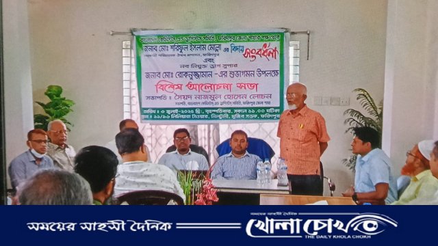 বাংলাদেশ কেমিস্ট এন্ড ড্রাগিস্ট সমিতির পক্ষ থেকে বিদায় ও শুভাগত সম্বর্ধনা অনুষ্ঠিত