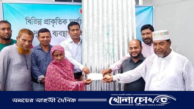 মাগুরার শালিখায় ১০০ অসহায় পরিবার পেল ঢেউটিন ও গৃহনির্মাণ চেক সহায়তা