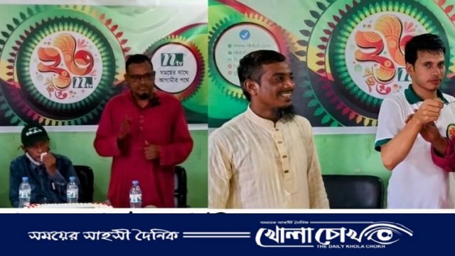 বান্দরবানের লামায় এনটিভির প্রতিষ্ঠাবার্ষিকী পালিত