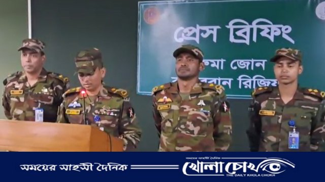 রুমায় সেনাবাহিনী-কেএনএফ বন্দুকযুদ্ধে দুই সন্ত্রাসী নিহত, অস্ত্র-গুলিসহ বিপুল সরঞ্জাম উদ্ধার
