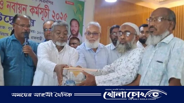 তৃণমূল শক্তিশালী করতে বালিয়াকান্দিতে বিএনপির সদস্য সংগ্রহ অভিযান শুরু