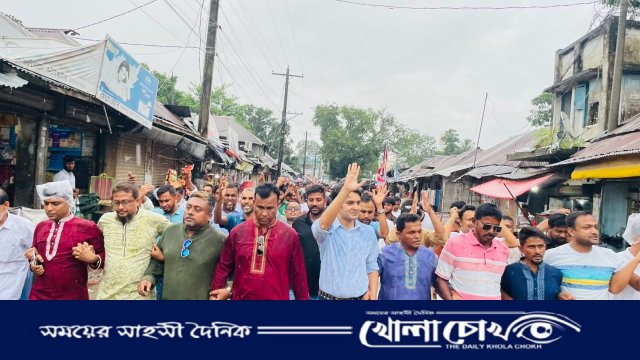 মহম্মদপুরে বৃষ্টিভেজা জনসংযোগ ও মিছিল, ধানের শীষের পক্ষে শ্লোগানে মুখর নেতাকর্মীরা