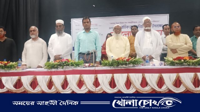 ফরিদপুরে ১০৩তম আন্তর্জাতিক সমবায় দিবস উদযাপন