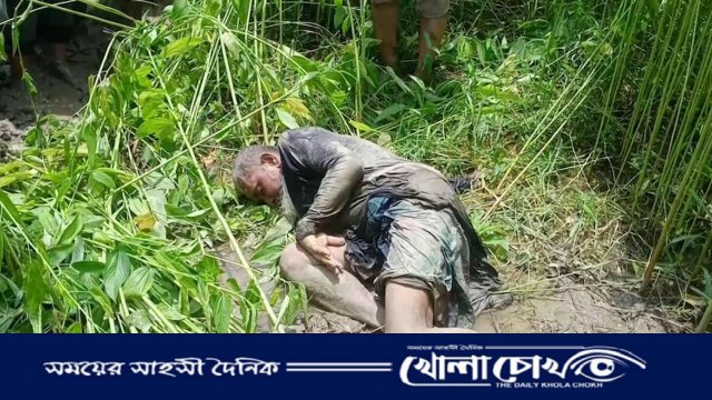 কালকিনিতে নিখোঁজ বৃদ্ধের লাশ উদ্ধার