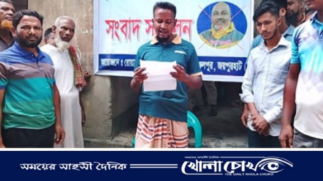 আক্কেলপুরে কৃষকদল নেতার বিরুদ্ধে পাল্টা সংবাদ সম্মেলন
