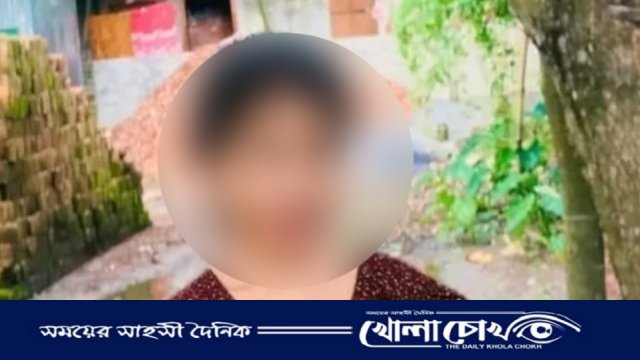 সরাইলে শিক্ষার্থীর মরদেহ উদ্ধার, ধর্ষণ শেষে হত্যার অভিযোগ পরিবারে