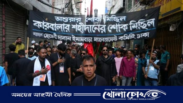 তাজিয়া মিছিলে ডিএমপির নিরাপত্তায় সুশৃঙ্খল আয়োজন