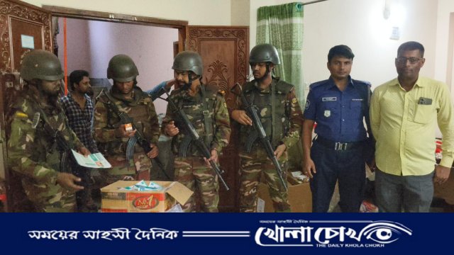 ফরিদপুরে নকল ওষুধ ও প্রসাধনী কারখানায় যৌথবাহিনীর অভিযান