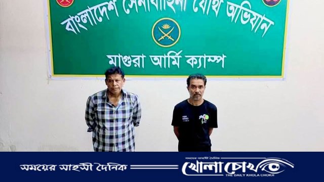 মাগুরার শ্রীপুরে সেনাবাহিনীর গোপন অভিযানে অস্ত্র ও গুলি উদ্ধার