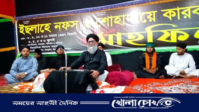 দৌলতবাড়ি দরবারে ৪ দিনের মহররম মাহফিল