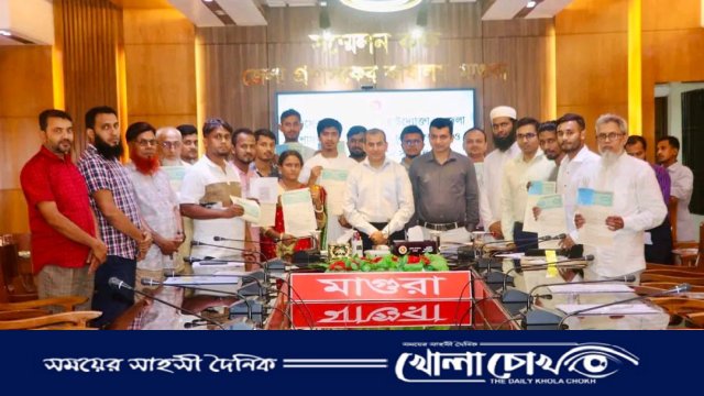 মাগুরায় ভূমি সেবা সহজ করতে চালু হলো ‘ভূমি সেবা সহায়তা কেন্দ্র’