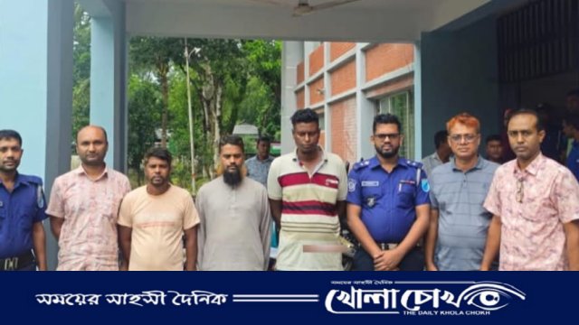 শিক্ষকের আড়ালে ডাকাতির নেতৃত্ব, ভাঙ্গায় চার ডাকাত গ্রেফতার