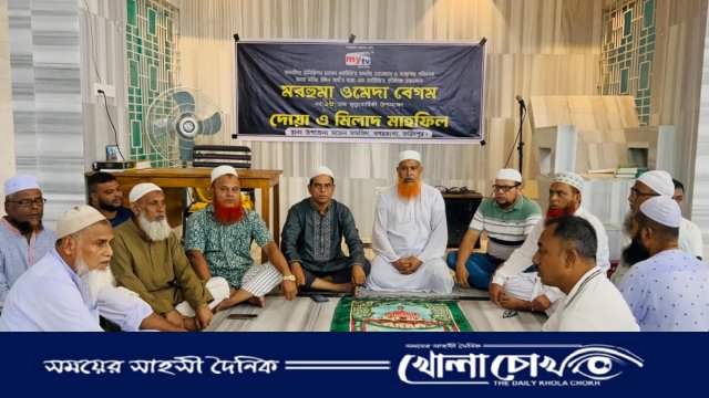 নগরকান্দায় মাইটিভির প্রতিষ্ঠাতা চেয়ারম্যানের ১৮তম মৃত্যুবার্ষিকী পালিত