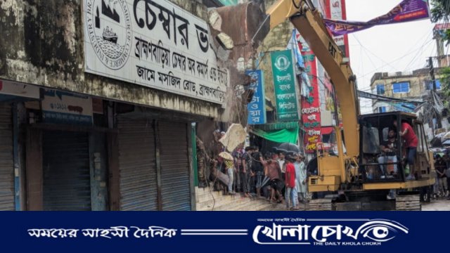 উচ্চ আদালতের নির্দেশে ব্রাহ্মণবাড়িয়ায় চেম্বার ভবনসহ দুটি স্থাপনা উচ্ছেদ