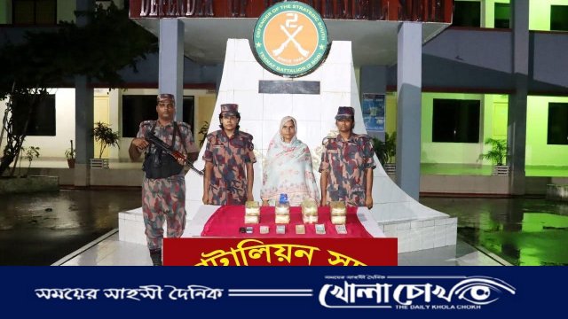 ৮১ হাজার ইয়াবা ও নগদ টাকাসহ নারী আটক