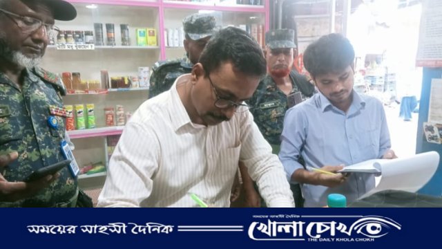 ব্রাহ্মণবাড়িয়ায় অপরিচ্ছন্ন জুস তৈরির অভিযোগে দুই প্রতিষ্ঠানকে জরিমানা