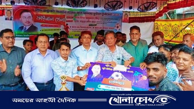 ২০ বছর পর ক্রীড়ামঞ্চে ফিরল বিএনপি যুবসমাজ