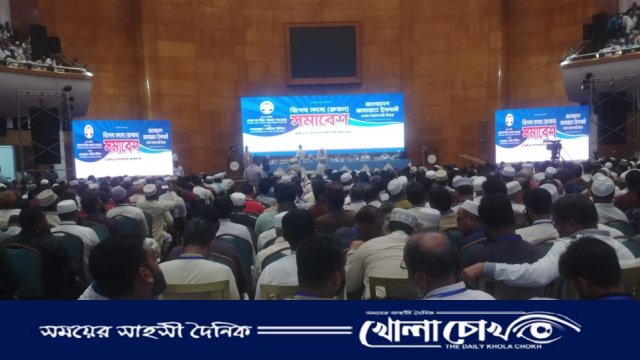 ঢাকায় জামায়াতে ইসলামীর বিশেষ রুকন সমাবেশ ও জুলাই বিপ্লবের আলোকচিত্র প্রদর্শনী অনুষ্ঠিত