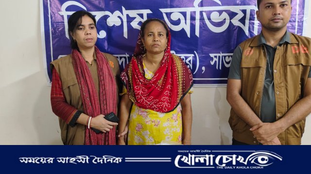 আশুলিয়ায় গাঁজাসহ নারী মাদক ব্যবসায়ী গ্রেফতার