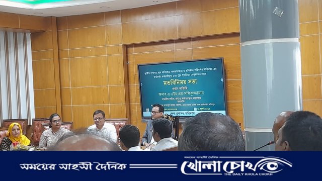 ফরিদপুরে শ্রম সচিবের সঙ্গে মতবিনিময় সভা অনুষ্ঠিত