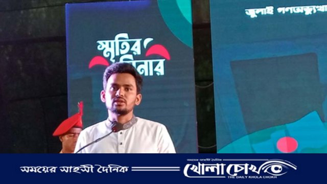 কুমিল্লা বিশ্ববিদ্যালয়ের শিক্ষার্থীদের স্বীকৃতি দিল অন্তর্বর্তী সরকার