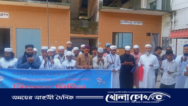 সোহাগ হত্যার প্রতিবাদে খেলাফত ছাত্র মজলিসের বিক্ষোভ মিছিল ও সমাবেশ