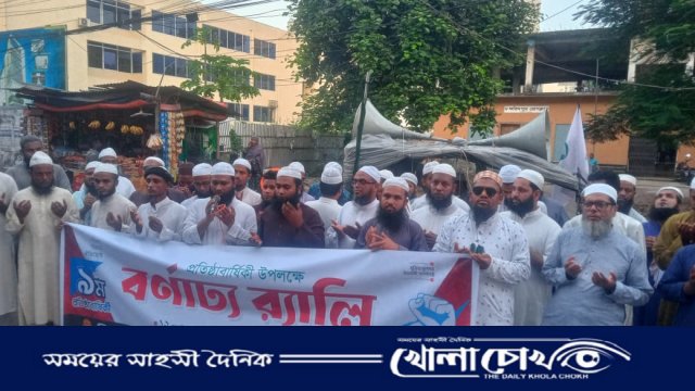 ফরিদপুরে ইসলামী যুব আন্দোলনের নবম প্রতিষ্ঠাবার্ষিকী উদ্যাপন