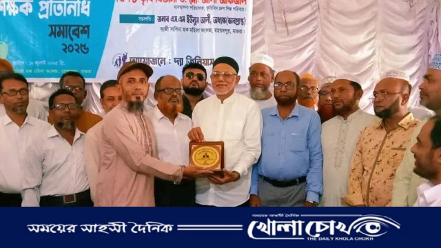 মাগুরায় শিক্ষক প্রতিনিধি সমাবেশ সম্পন্ন