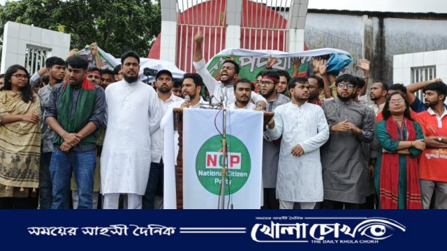 ফ্যাসিস্ট সরকার গুম-খুনসহ সব অপকর্ম করেছে - নাহিদ ইসলাম