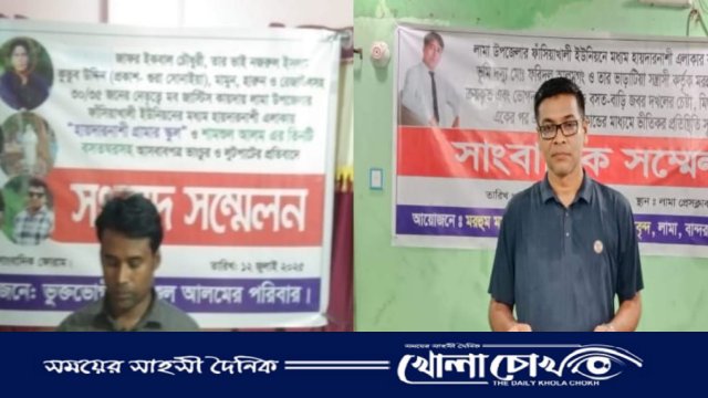 লামায় জমি দখল নিয়ে সংঘাত চরমে, পাল্টাপাল্টি অভিযোগে উত্তপ্ত ফাঁসিয়াখালী