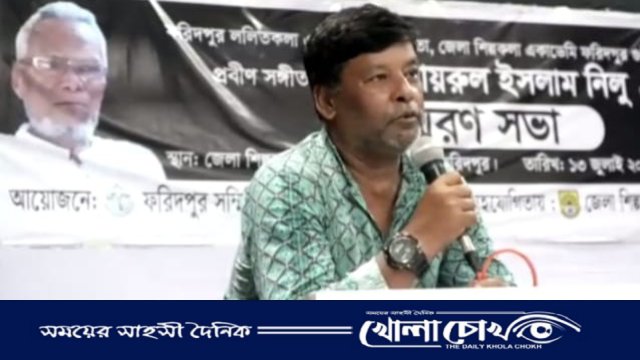 খাইরুল ইসলাম নীলুর স্মরণে ফরিদপুরে স্মরণ সভা