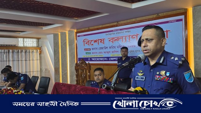 ফ্যাসিস্ট ও জঙ্গিবাদের সবকিছুর উপড়ে ফেলতে হবে — ডিআইজি রেজাউল করিম মল্লিক
